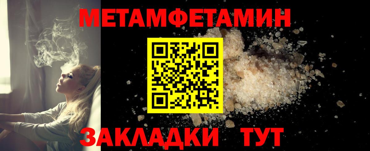 Amphetamine 97% Волжский