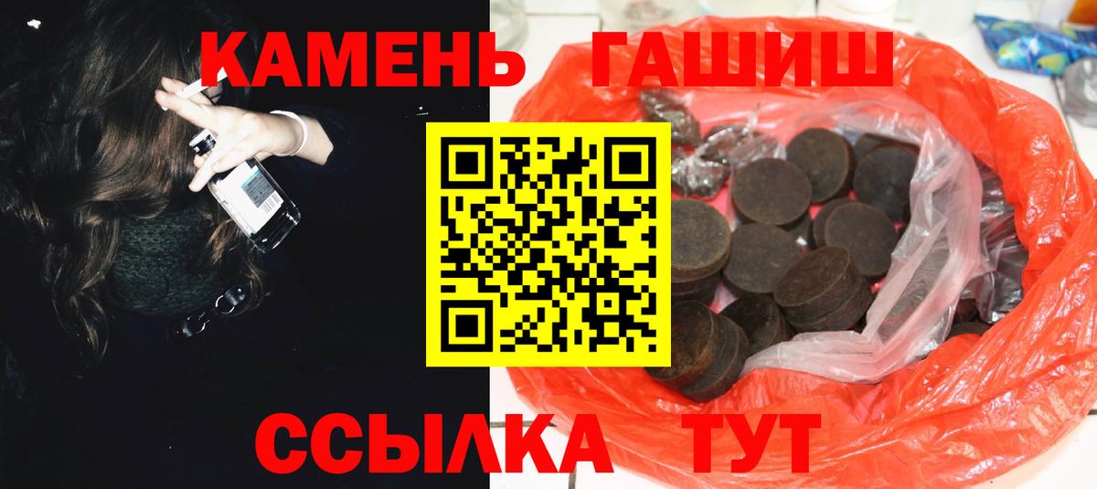 ГАШИШ гарик Волжский