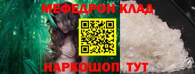 кокаин Чебаркуль