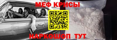 кокаин Чебаркуль