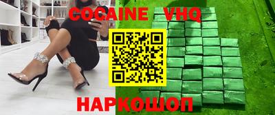 мяу мяу кристалл Чапаевск