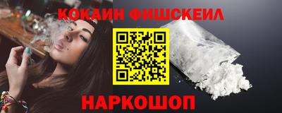 кокаин Чебаркуль