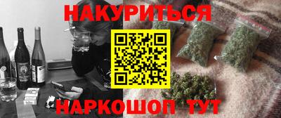 кокаин Чебаркуль