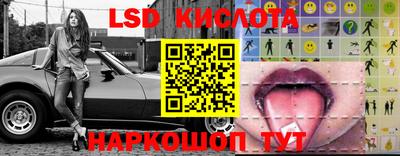 кокаин Чебаркуль