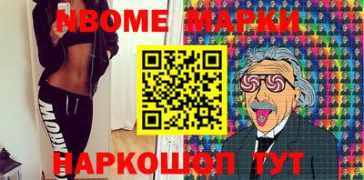 кокаин Чебаркуль