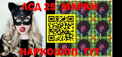 кокаин Чебаркуль