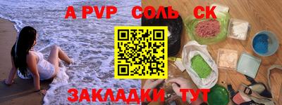 кокаин Чебаркуль