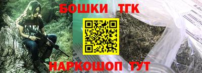 мяу мяу кристалл Чапаевск