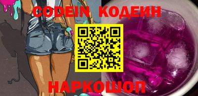 мяу мяу кристалл Чапаевск