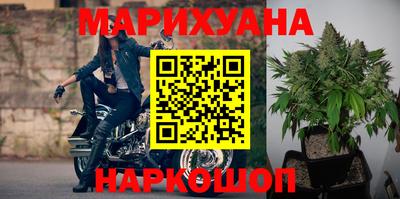 мяу мяу кристалл Чапаевск