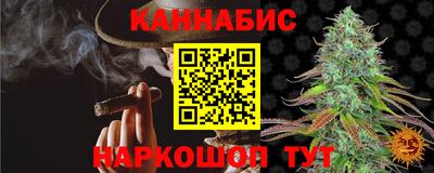 кокаин Чебаркуль