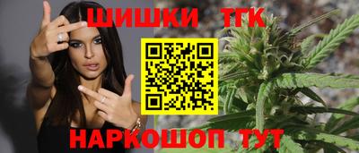 мяу мяу кристалл Чапаевск