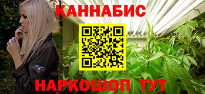 мяу мяу кристалл Чапаевск