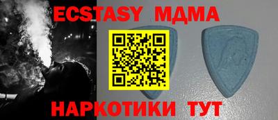 кокаин Чебаркуль
