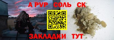 амф Чебоксары