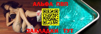 кокаин Чебаркуль