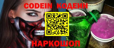 мяу мяу кристалл Чапаевск