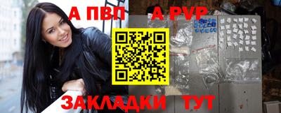 мяу мяу кристалл Чапаевск
