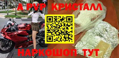 амф Чебоксары