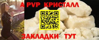 амф Чебоксары