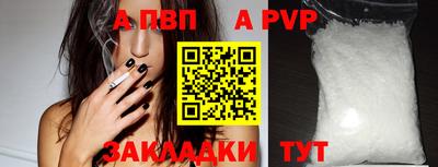 кокаин Чебаркуль