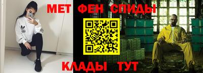 кокаин Чебаркуль