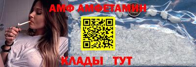 амф Чебоксары