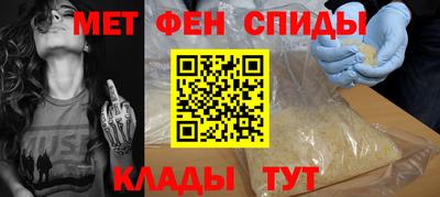 мяу мяу кристалл Чапаевск