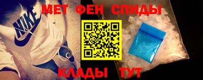 мяу мяу кристалл Чапаевск
