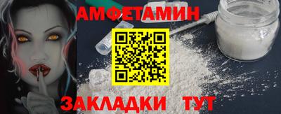 мяу мяу кристалл Чапаевск
