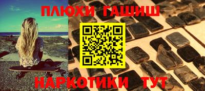 кокаин Чебаркуль