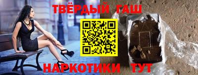 кокаин Чебаркуль
