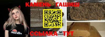 мяу мяу кристалл Чапаевск