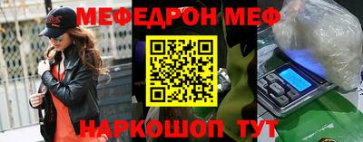 кокаин Чебаркуль