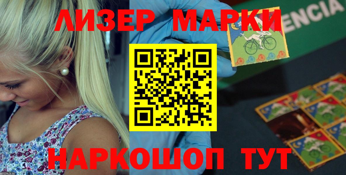 Лсд 25 экстази кислота  Вход с VPN  LSD-25 экстази ecstasy  Волжский 