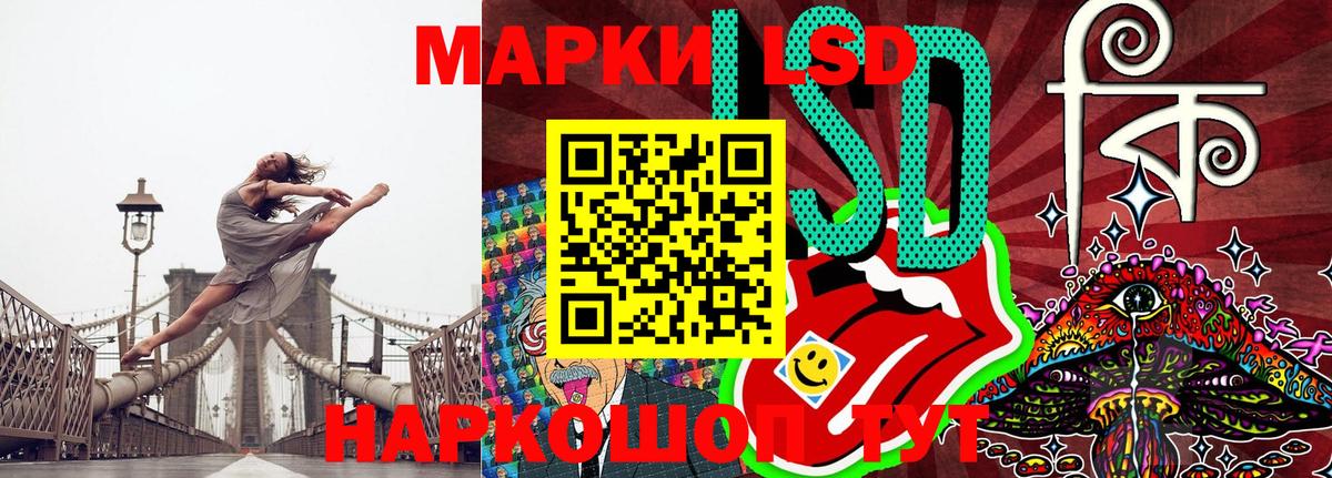 Марки N-bome 1500мкг  Вход с VPN  закладки  Волжский  Марки N-bome 1500мкг 