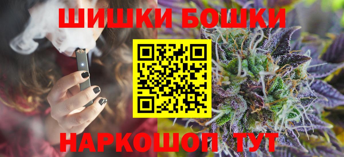 Бошки марихуана AK-47  Канабис LSD WEED  Марихуана MAZAR  Волжский  Вход с VPN  Шишки марихуана Bruce Banner 